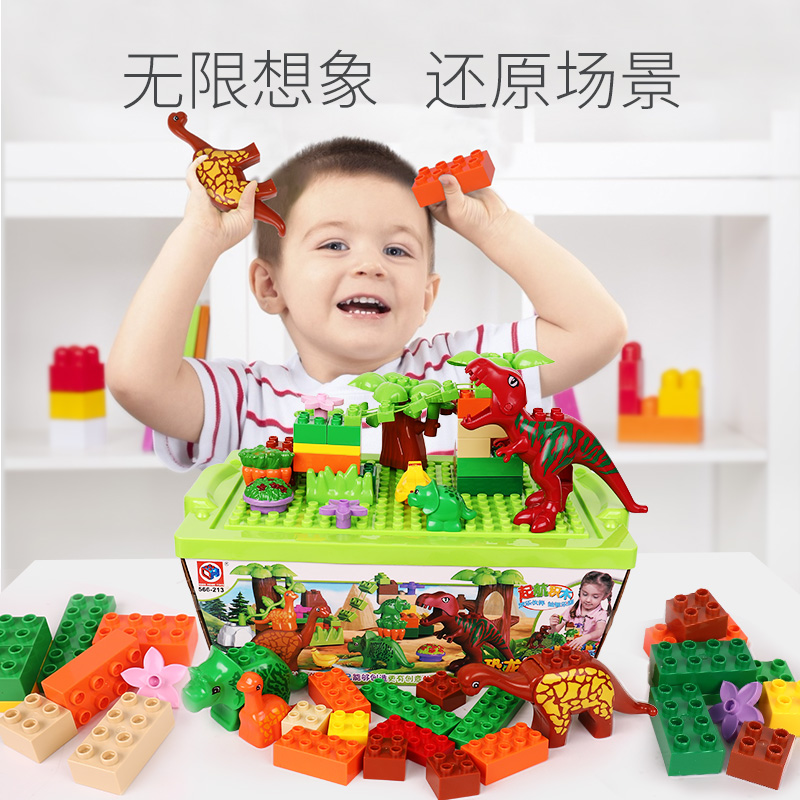 拼装恐龙大颗粒积木2-3-5-6岁儿童玩具侏罗纪霸王龙男孩高清大图
