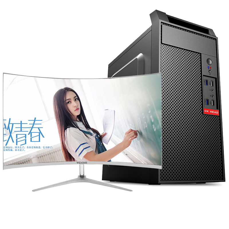 世纪之星 酷睿i7 2600四核/高清集成显卡/8G内存/256G固态+500G机械硬盘 家用办公商用学生游戏电脑 台式机 台式电脑 DIY组装机 组装电脑 电脑主机+32英寸曲面
