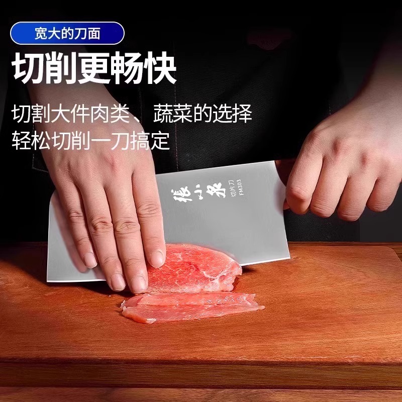 张小泉砍骨头专用刀家用高锰钢高硬度刀具斩切大砍刀锻打8177高清大图