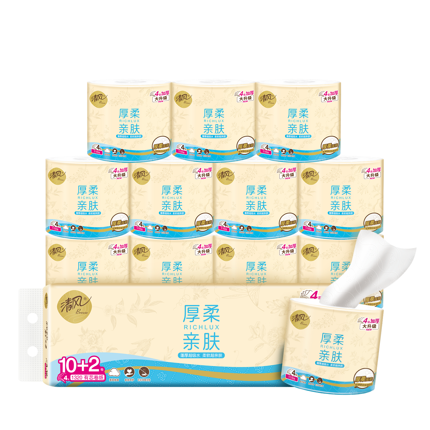 清风有芯卷纸 云柔系列4层加厚110克*12卷 卫生纸卷筒纸 纸巾卷纸