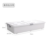 皇豹床底收纳箱特大号家用密封防尘储物箱塑料衣服玩具收纳箱整理箱子衣箱