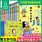 [礼盒装]我的儿子皮卡全套10册 10周年彩绘珍藏版 曹文轩系列儿童文学 小学生 曹文轩的书 小学生阅读的课外书 一二三