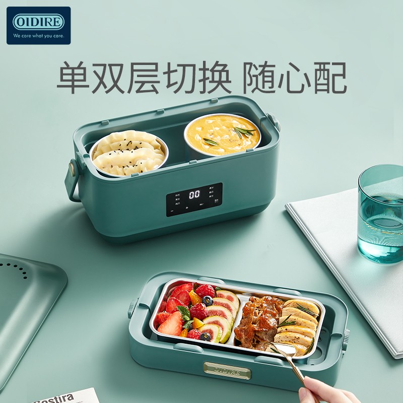OIDIRE 电热饭盒 加热饭盒二层不锈钢内胆插电蒸煮保温上班族便携热饭器密封保鲜迷你饭煲 1.4L -ODI-FH18高清大图