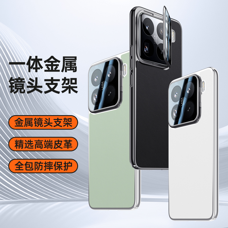 KONEL 适用于小米15金属镜头支架手机壳小米15pro全包防摔保护防滑防指纹手汗手机保护套