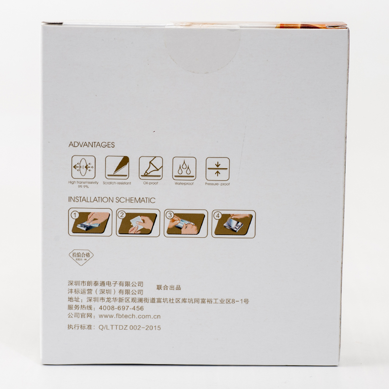 [赠品]-沣标-单反相机液晶屏高级金刚膜-不单独销售