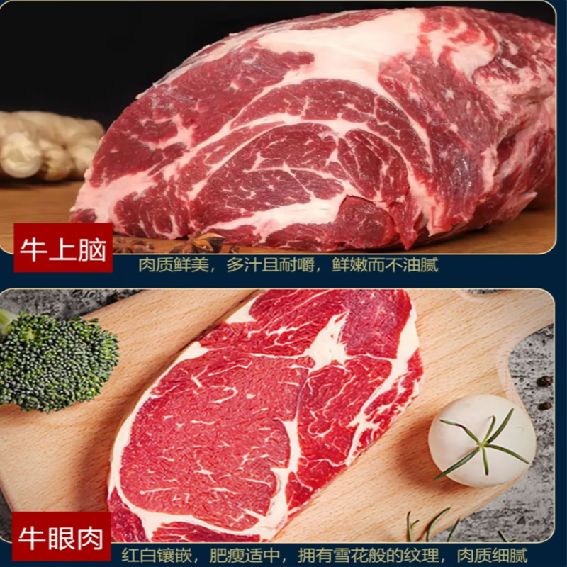 亦佰味 牛肉礼盒系列 吉品/尚品/金品/御品牛肉礼盒 弹嫩紧实 鲜嫩多汁 纹理分明 高品质之选 单盒价