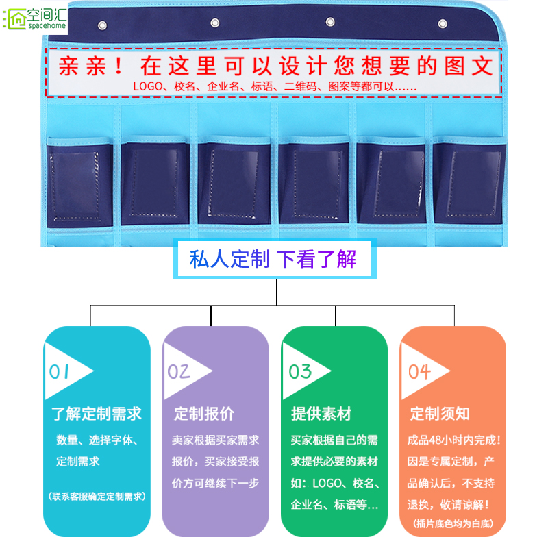 班级收纳袋挂袋可视手机收纳袋存放袋教室可定做挂墙挂式挂袋收纳袋 三维工匠高清大图
