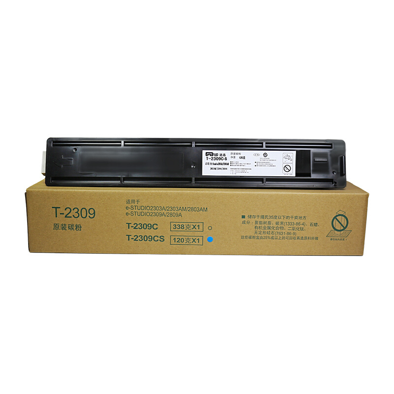 科思特T-2309C粉盒适用东芝2303A/AM2803AM2309A2809A T-2309C大容量（配全新升级版芯片）可用升级版机器