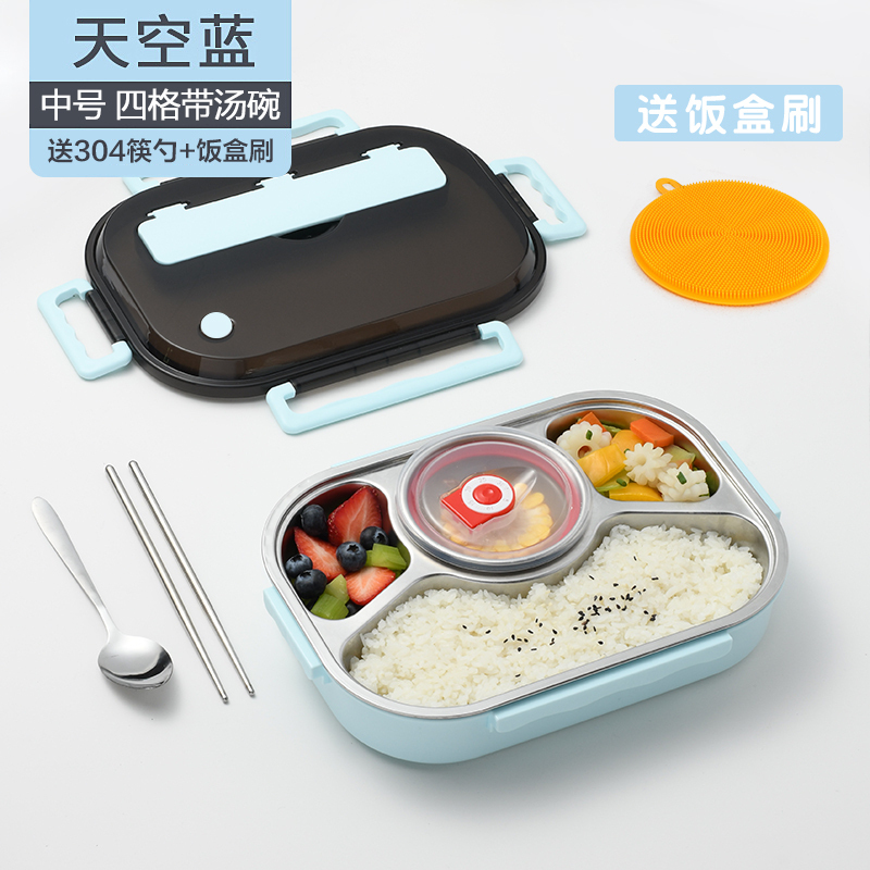不锈钢茶具学生饭盒上班族餐盒微波炉加热保温儿童便当分隔型餐盘 中号天空蓝4格/送304筷勺+304汤碗+饭盒刷+保温袋高清大图