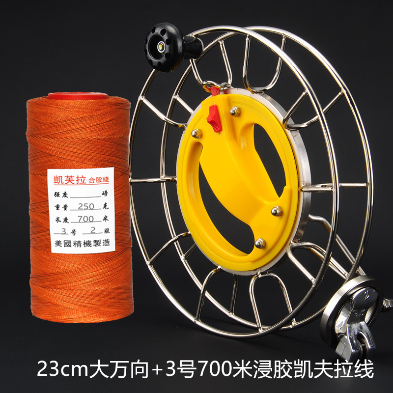 潍坊风筝线轮新款大轴承不锈钢风筝轮手握轮凯夫拉线套餐创意 三维工匠 23大万向+3号700米凯夫拉线高清大图