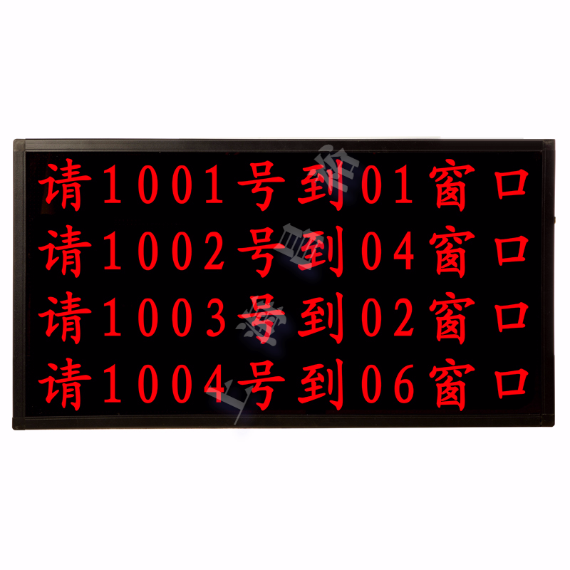昌裕(CHANGYU) CY-GW4CP-8BW 排队显示屏 (计价单位:台) 银/灰色