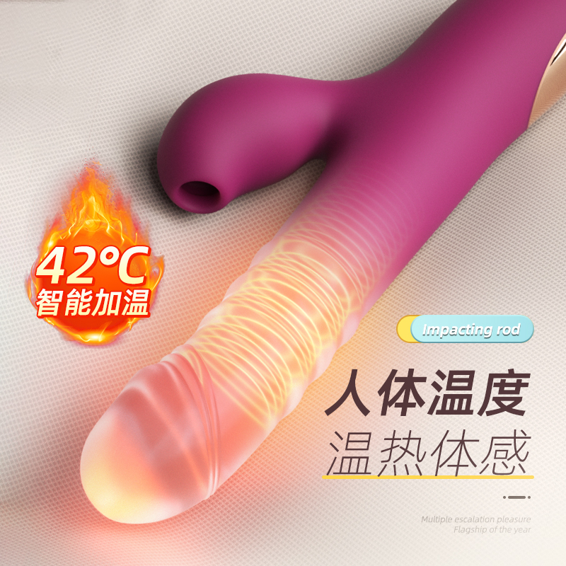 RoseLEX女性系列专用AV震动棒智能伸缩吮吸加温女性自慰器双重刺激插入式仿真阳具大粗假阴茎炮机高潮按摩棒成人情趣用品