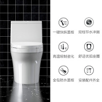 JOMOO九牧 新品海旋式大冲力虹吸马桶 家用坐便器 地排喷射虹吸式 节水防臭防溅水陶瓷马桶11375