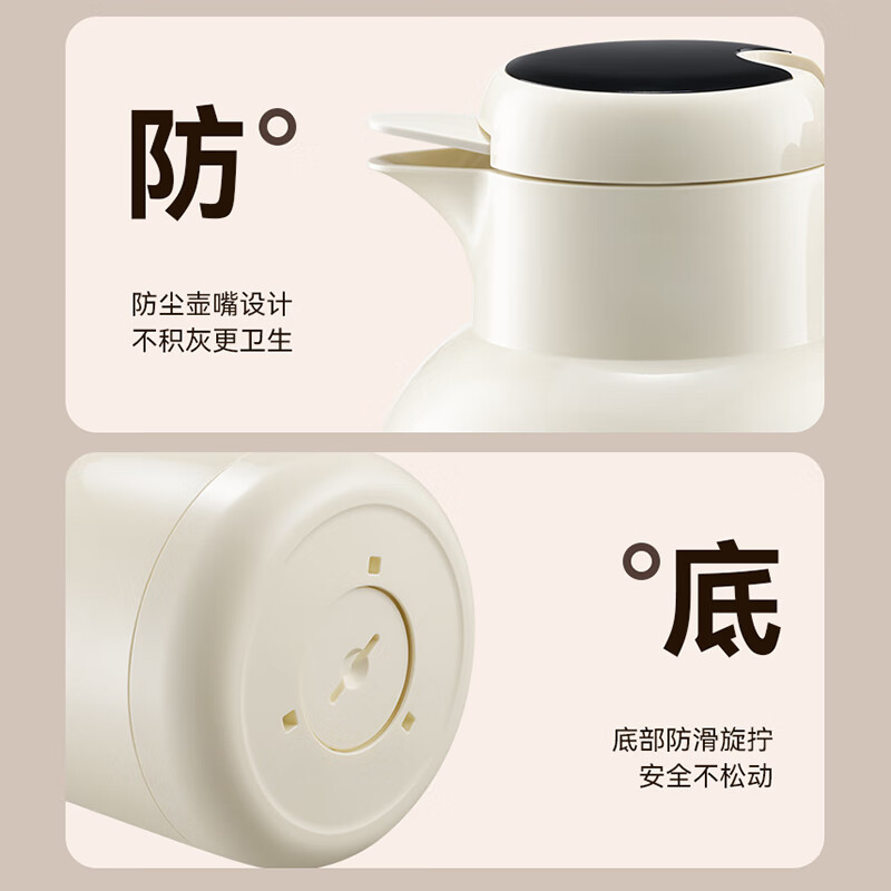 苏泊尔 智能显温保温壶KCG20CA50高清大图