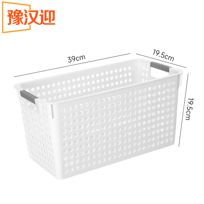 豫汉迎置物塑料筐 39*19.5*19.5cm个高清大图