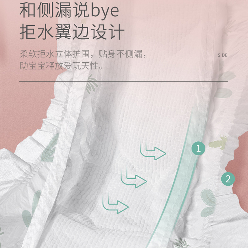 巴布豆轻薄柔护纸尿裤一包装L号22片