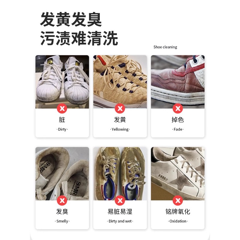 小白鞋清洗泡泡粉剂懒人洗鞋球鞋网面专用神器去污增白去黄清洁剂高清大图