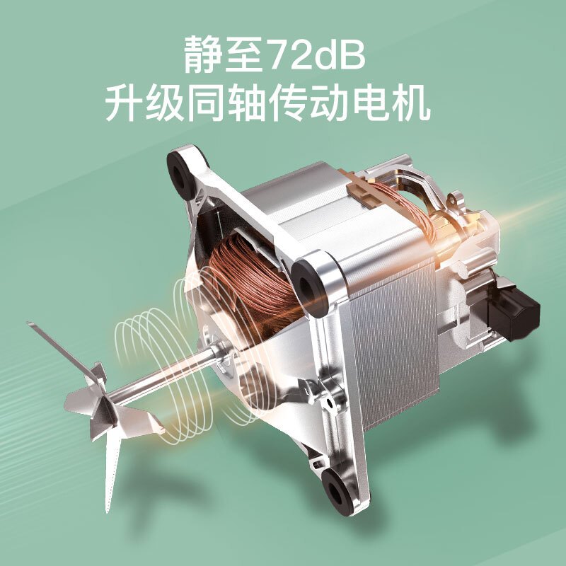 奥克斯 AUX 破壁料理机 HX-PB9509 小型家用多功能豆浆机智能全自动加热料理机榨汁机果汁搅拌机辅食机防糊