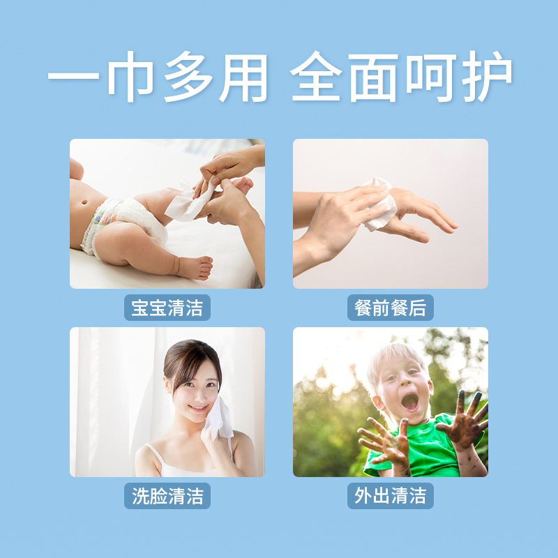 有纯湿巾80抽*10包 婴儿手口屁专用新生宝宝大包整箱 家庭实惠装