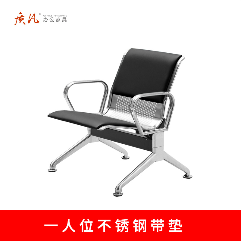质凡排椅机场椅公共候车椅银行等候椅医院候诊椅输液椅车站长椅 黑色不锈钢单人位