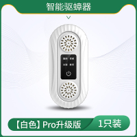 超声波灭蟑螂强效驱蟑螂全窝端去杀蟑螂捕捉神器喷雾剂特效胶耳药