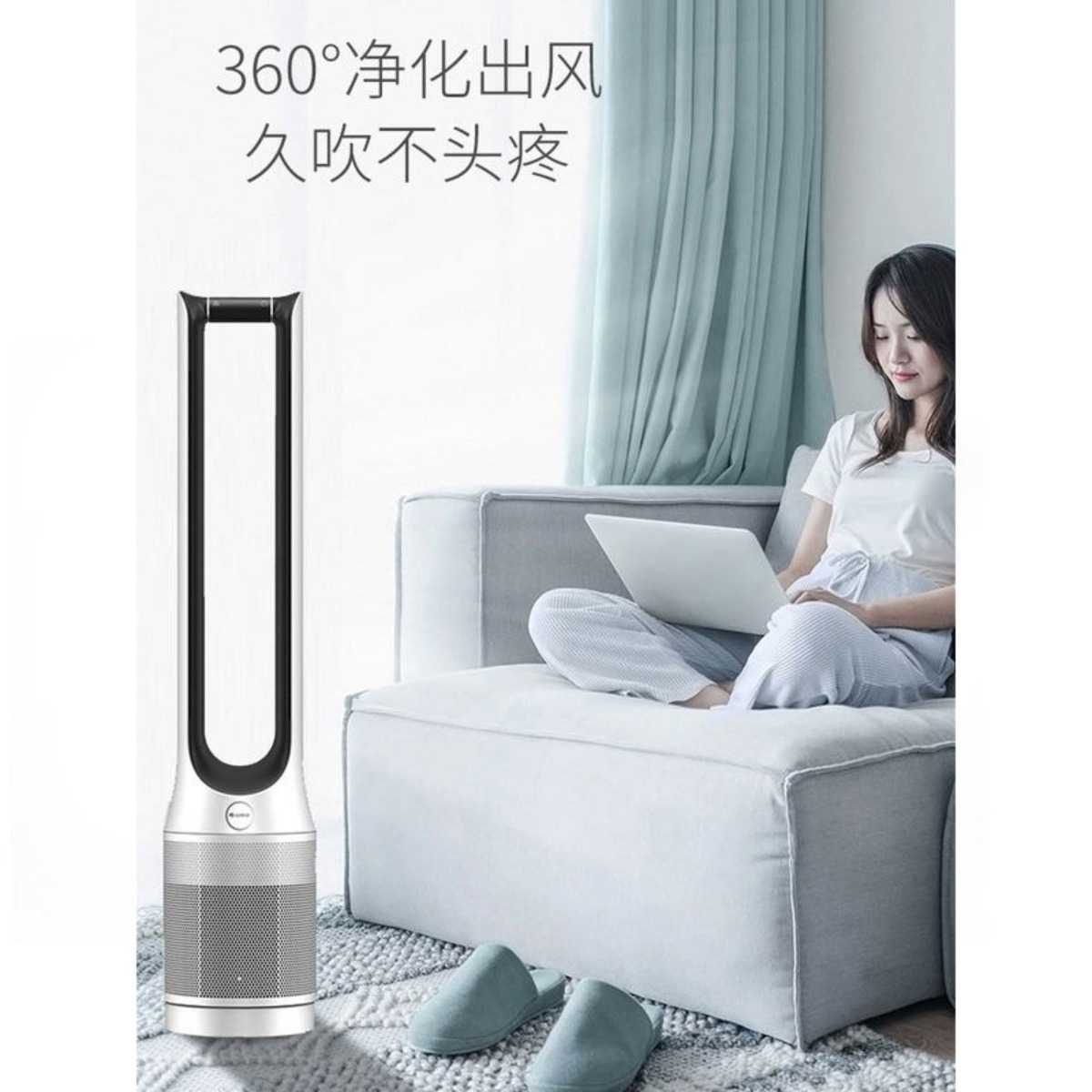 格力(GREE) 无叶净化风扇家用电风扇落地扇空气循环扇智能WiFi净化空气去灰尘风扇 FWZ-1202Bg 白+黑高清大图