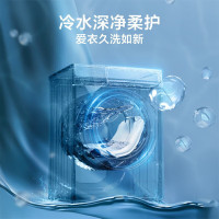 小天鹅(LittleSwan)小蓝鲸10公斤滚筒洗衣机全自动微净泡薄大容量家用 1.1洗净比 TG100V88