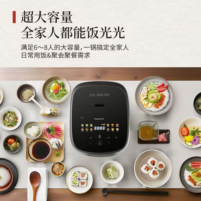 松下(Panasonic)饭光光0涂层电饭煲家用IH多功能预约煮饭电饭锅4升大容量 SR-HS401N-K高清大图