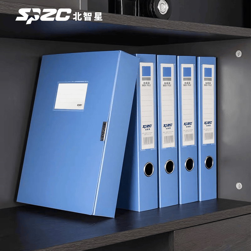 SPZC 档案盒 320mmx240mm 蓝色高清大图