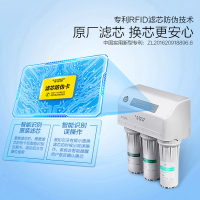A.O.史密斯厨下式家用直饮净水器R50VTC1 1:1低废水比 净水机 RO膜3年