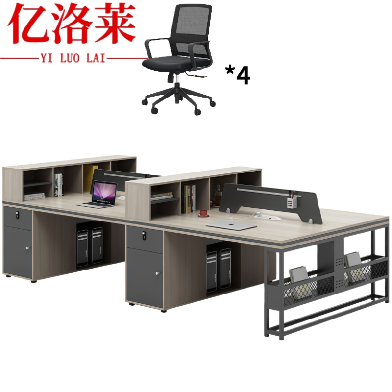 亿洛莱 办公桌+椅 四人 套高清大图
