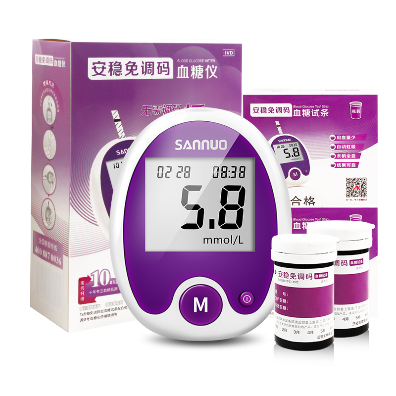 三诺血糖仪安稳免调码血糖试纸官方旗舰店自营家用测量仪器试条100瓶装血糖试纸针头医用精准