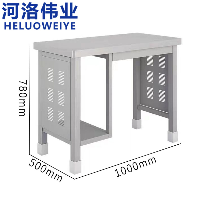 河洛伟业 办公桌电脑桌 张