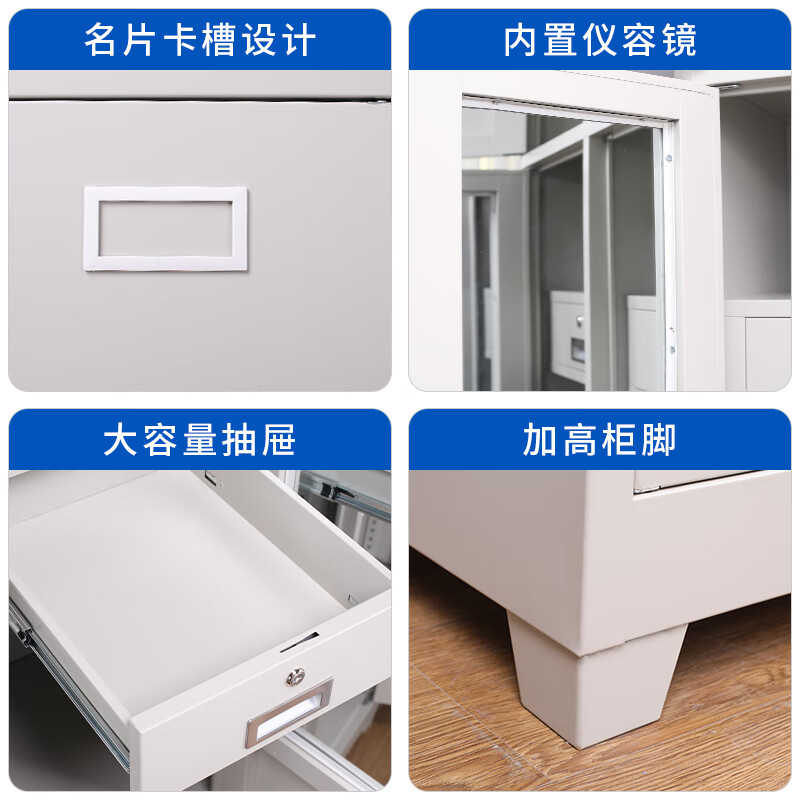 富路达士官内务柜铁皮柜物品储物柜宿舍双门士兵内务更衣柜高清大图