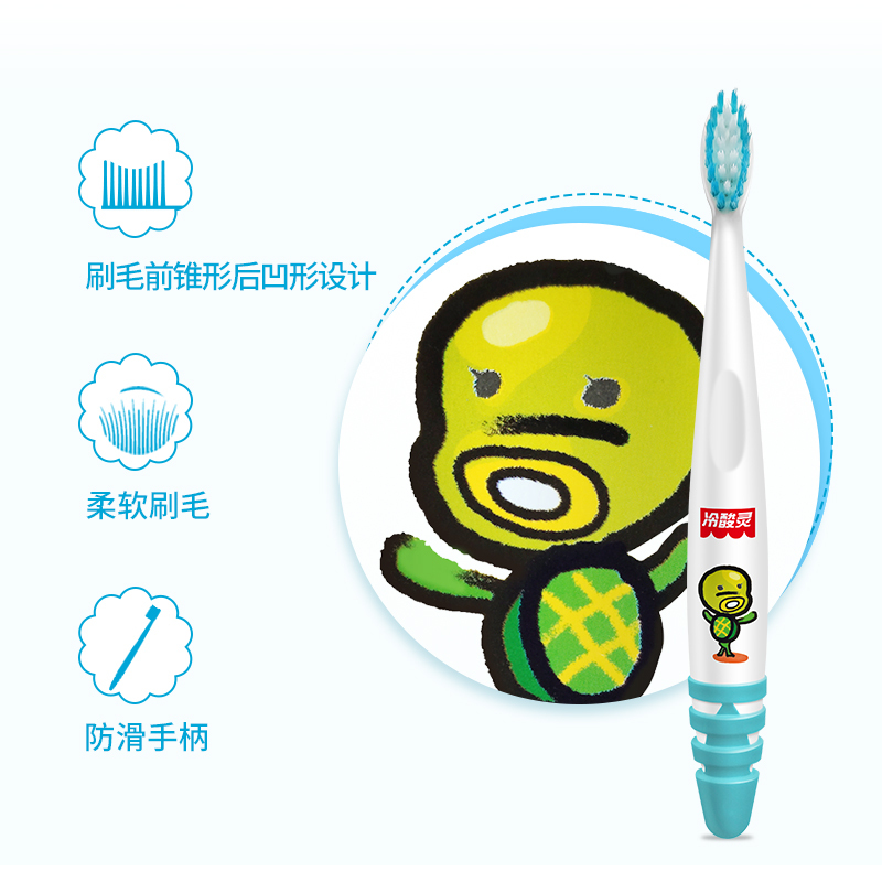 冷酸灵汪汪队儿童直柄牙刷六支装