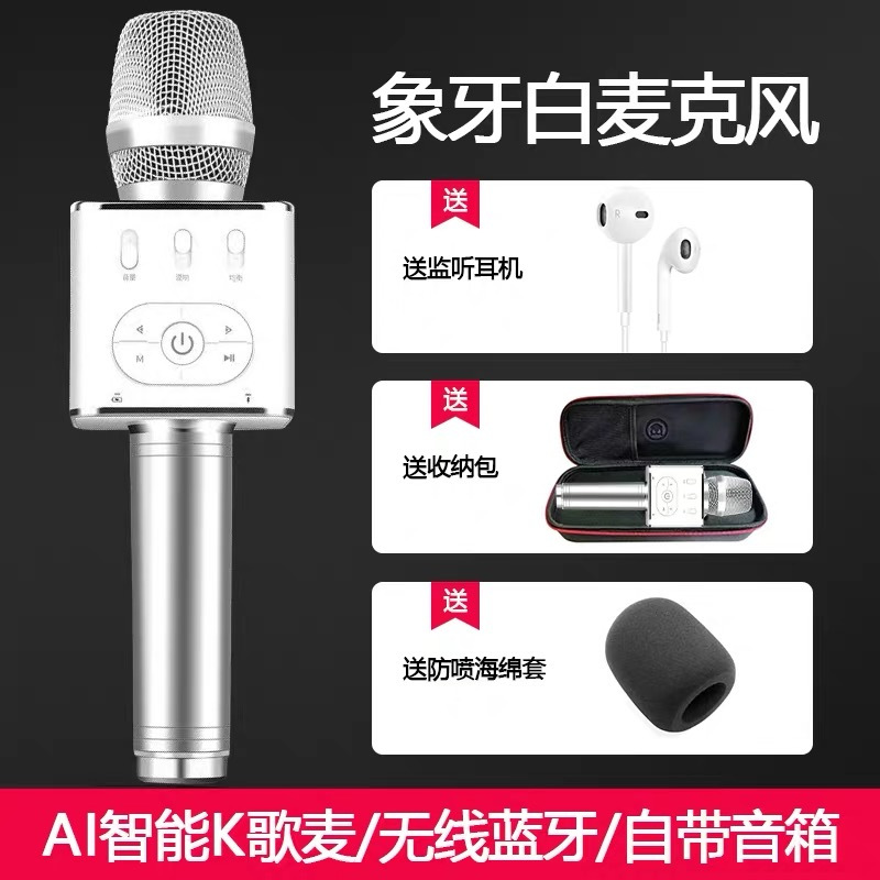 屁颠虫x31话筒音响一体麦克风手机全民K歌神器无线蓝牙掌上KTV家用电视唱吧户外手持扩音儿童卡拉OK唱歌内置声卡套装