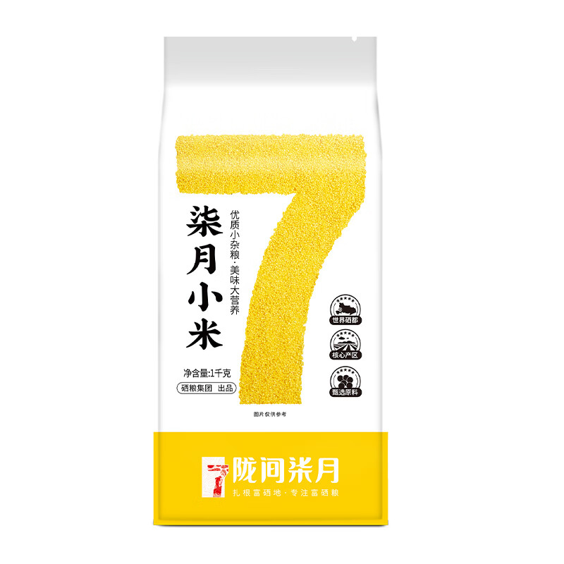 陇间柒柒月小米1kg