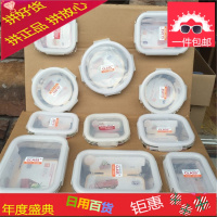 保鲜盒玻璃碗耐热玻璃耐热400度微波炉烤箱使用