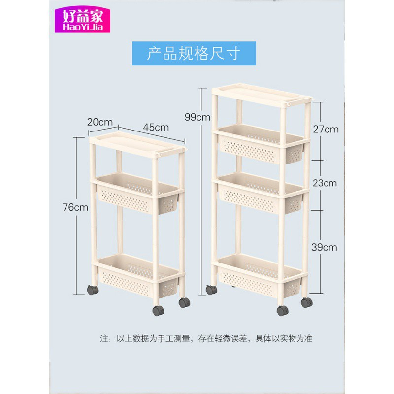 三维工匠浴室置物架卫生间置地式落地洗澡间脸盆架夹缝收纳架家用整理架子 三维工 3层灰蓝色/增高/带轮[收藏+购物车送牙刷