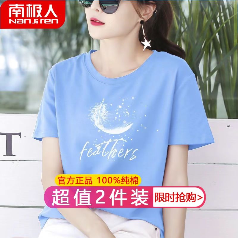 T恤女短袖新款韩版夏宽松印花大码上衣高清大图