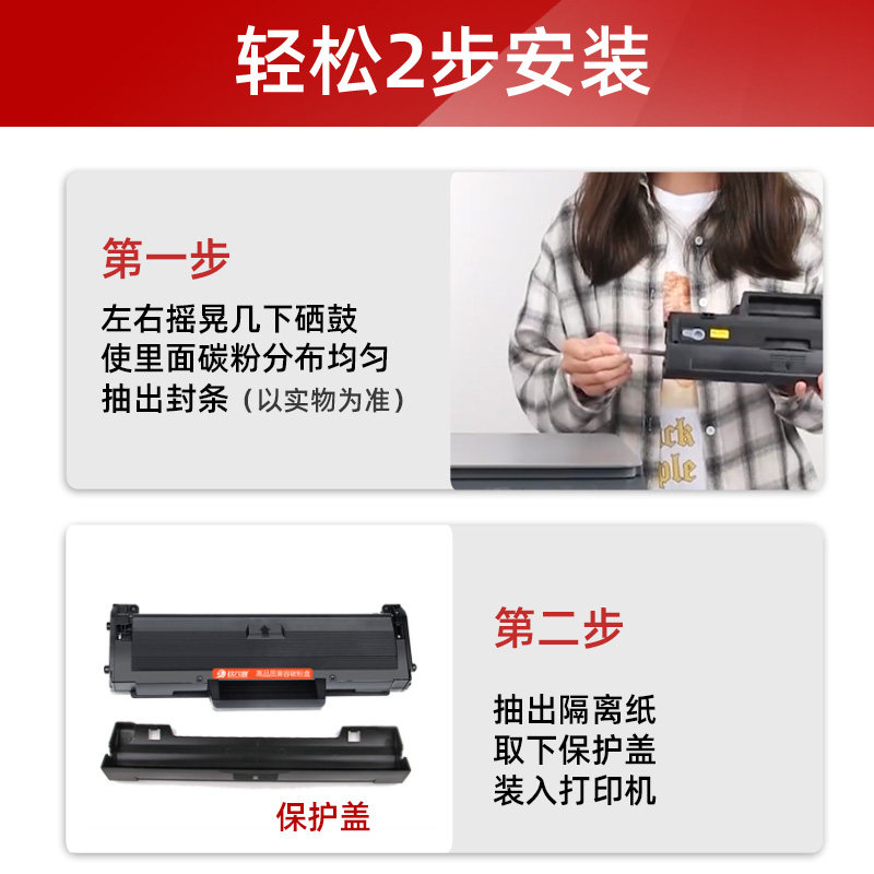 玖六零-适用惠普107A硒鼓高清大图