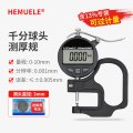 HEMUELE 数显测厚规高精度厚度测量仪百分千分尺皮革纸张车衣薄膜测厚仪 双球头千分测厚规0-10*30mm