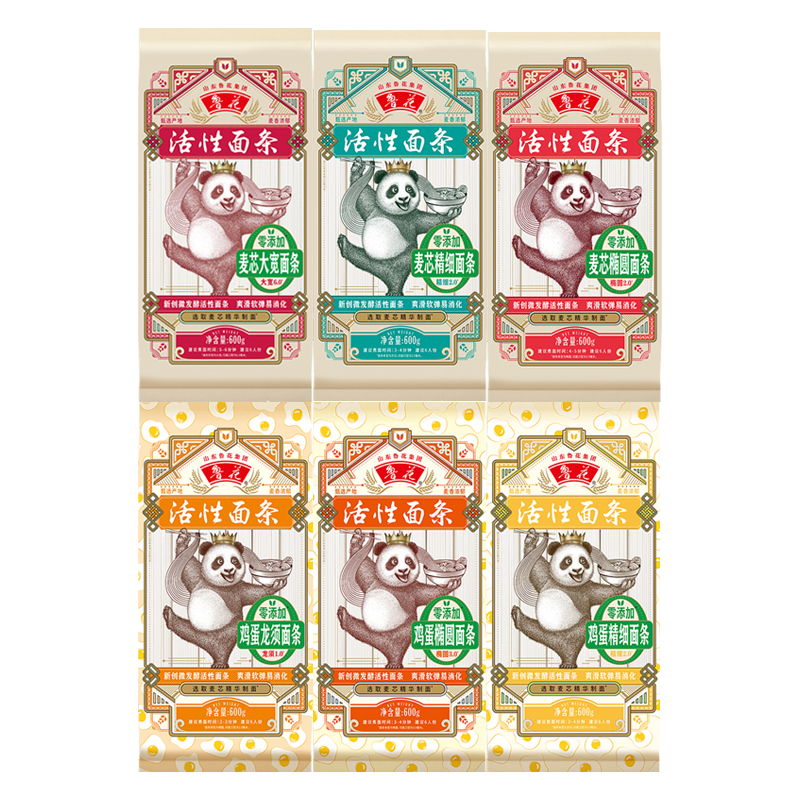 鲁花经典(熊猫)面条600g*6礼盒(麦芯椭圆、大宽、精细+鸡蛋精细、龙须、椭圆)早餐面汤面葱油面送礼(神火专享)高清大图