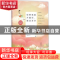 正版 如果我能不爱你,那该多好 夏林溪著 现代出版社 9787514343