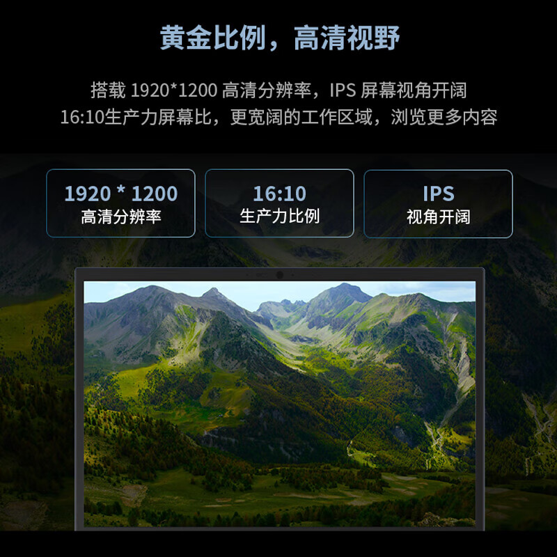 机械革命 恒悦14 14英寸窄边框轻薄本办公学习商务本游戏本笔记本电脑(i7-13620H 16G 1TB 60HZ 氮化镓适配器 金属机身 高效散热)黑高清大图