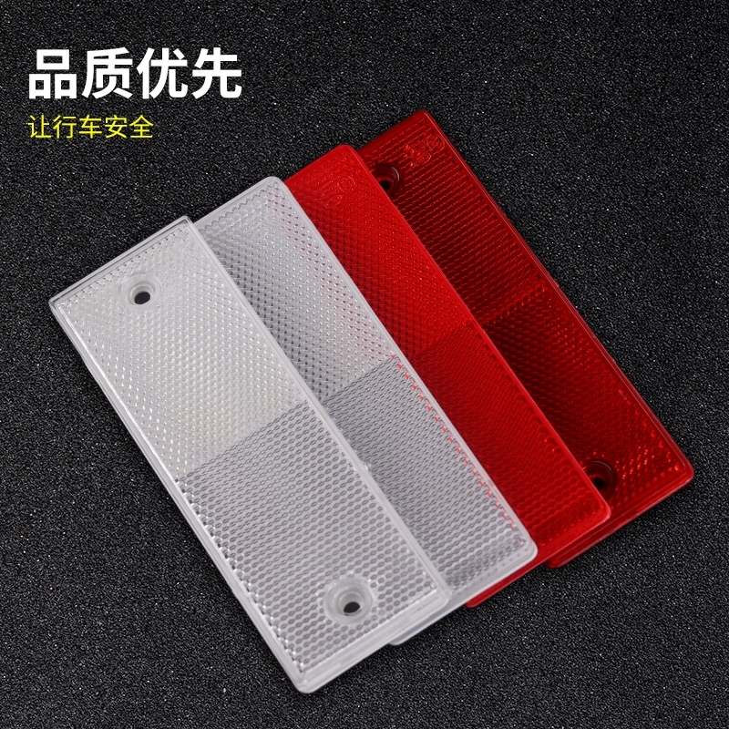 货车反光板汽车反射器反光标识塑料年审警示贴车身红白反光条贴纸无孔反光板10片红白各5片抖音报价 参数 图片 视频 怎么样 问答 苏宁易购