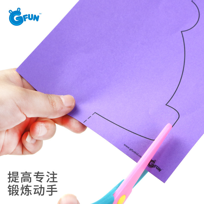 GFUN儿童剪纸套装玩具DIY制作幼儿园手工制作材料彩纸钢板纸塑料安全剪刀 3岁以上儿童早教剪纸套装