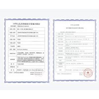 强生稳豪倍易型血糖仪+100片血糖试纸条 血糖测试仪家用全自动血糖仪