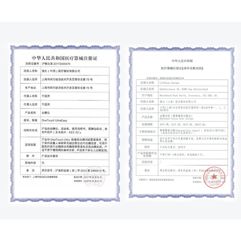 强生稳豪倍易型血糖仪+100片血糖试纸条 血糖测试仪家用全自动血糖仪