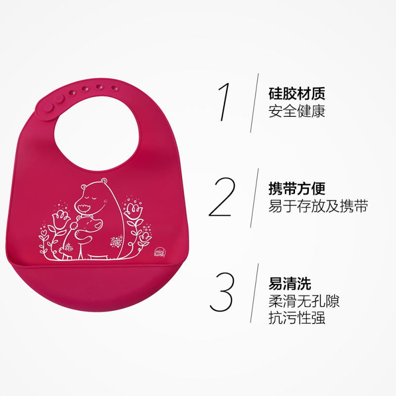 美国ModernTwist mini可调节吃饭围兜围嘴宝宝婴儿童防水硅胶便携口水巾
